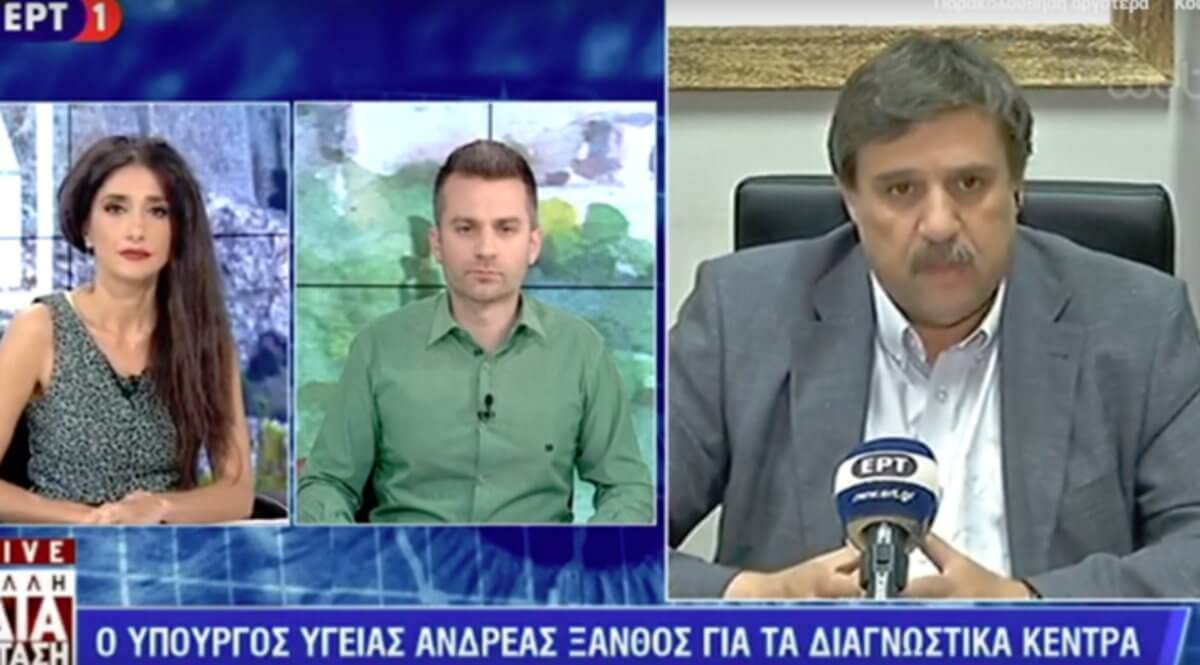 Α. Ξανθός: “Παράνομη η αποζημίωση των ασφαλισμένων από τον ΕΟΠΥΥ για τις εξετάσεις των διαγνωστικών” – Video