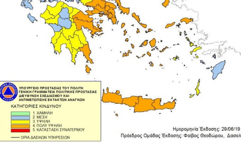 Αυξημένος κίνδυνος πυρκαγιάς για αύριο στην Κρήτη
