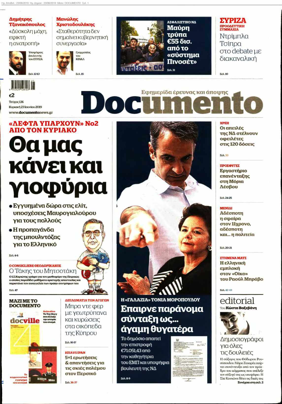 DOCUMENTO 23-06-2019