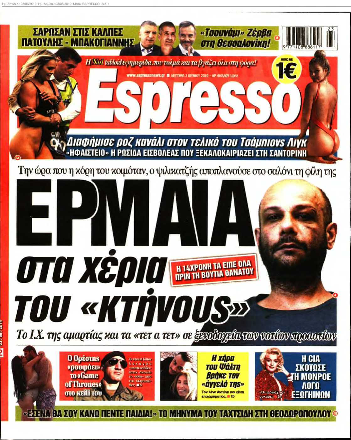 ESPRESSO 03-06-2019