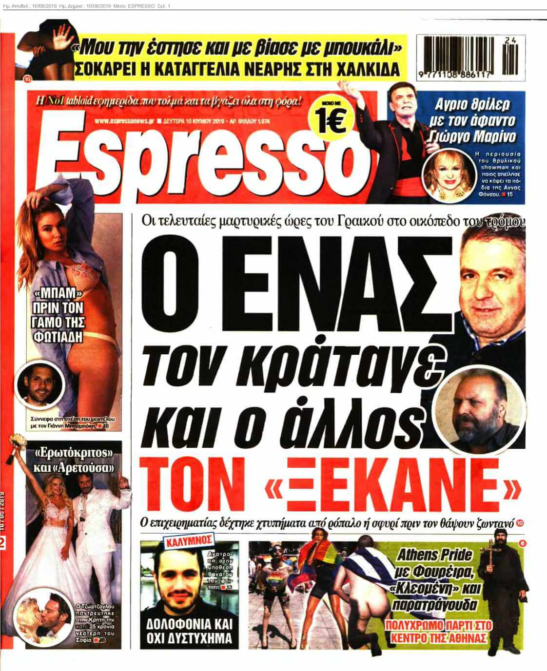 ESPRESSO 10-06-2019