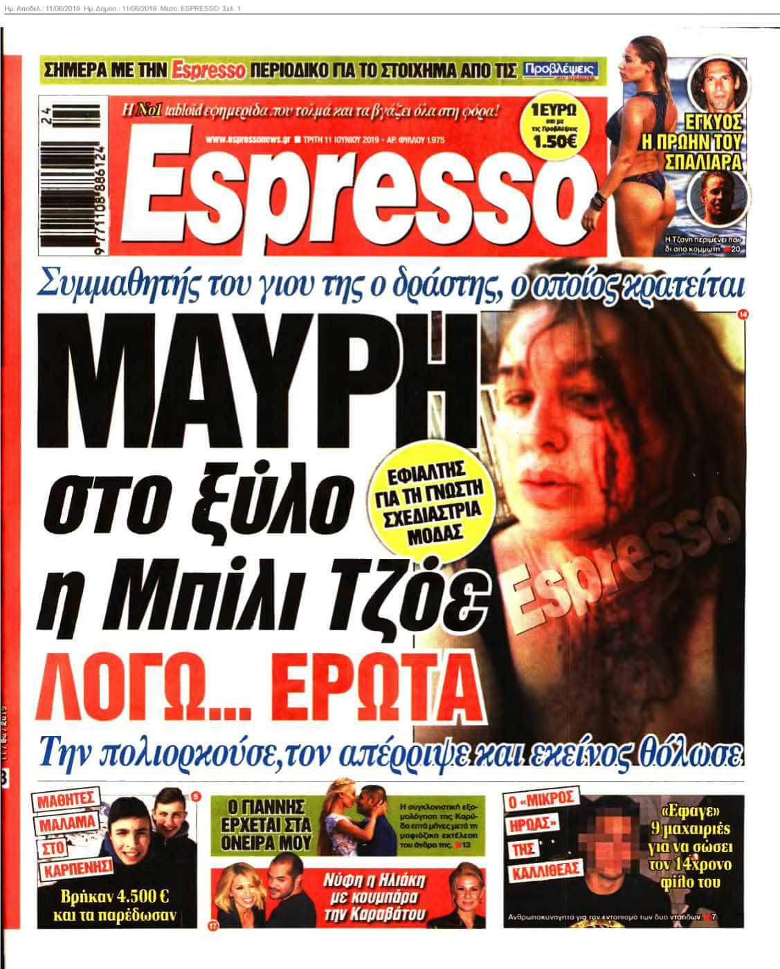 ESPRESSO 11-06-2019