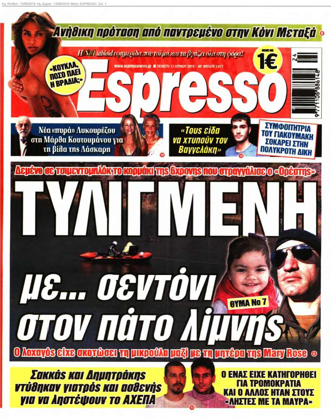 ESPRESSO 13-06-2019