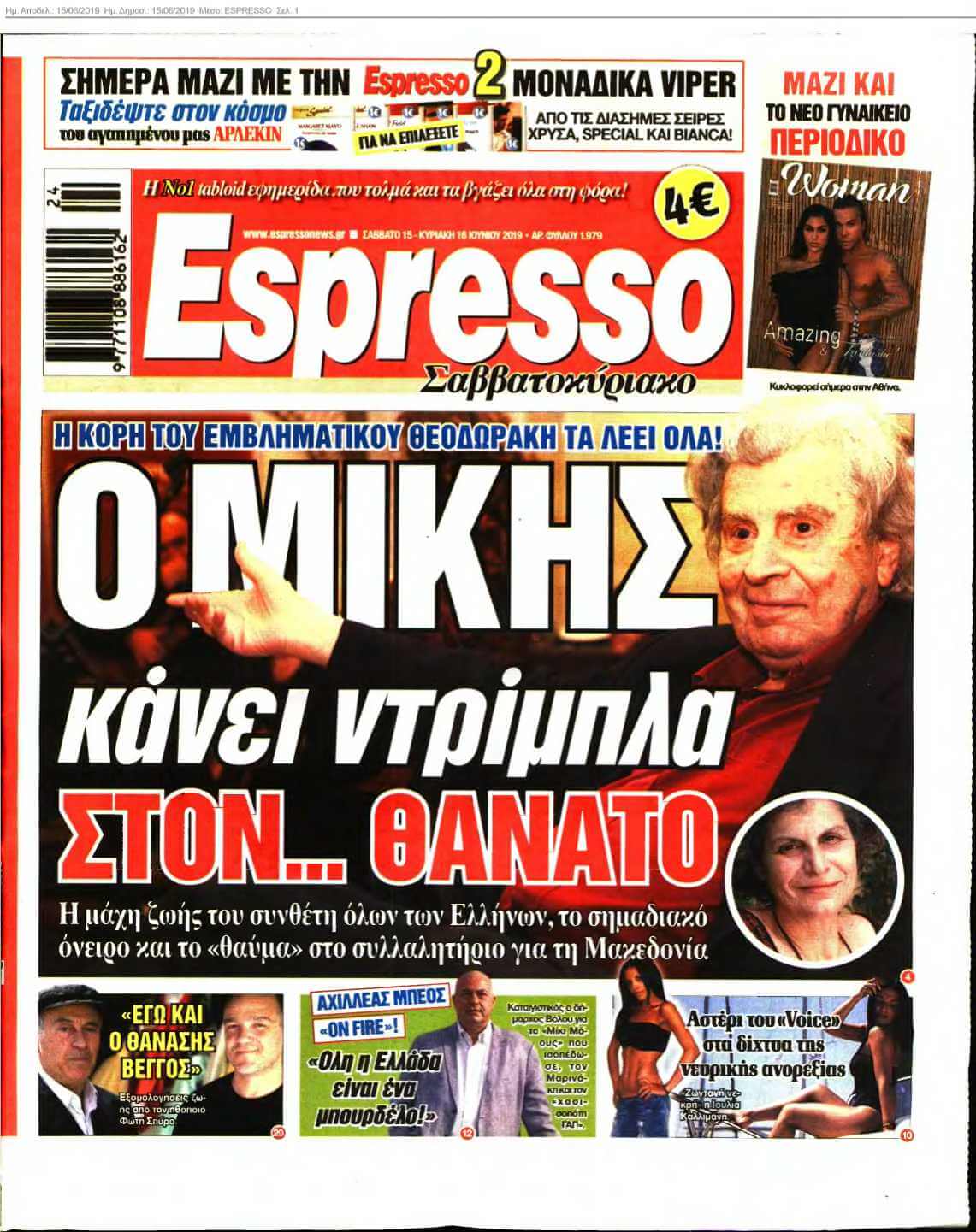 ESPRESSO 15-06-2019