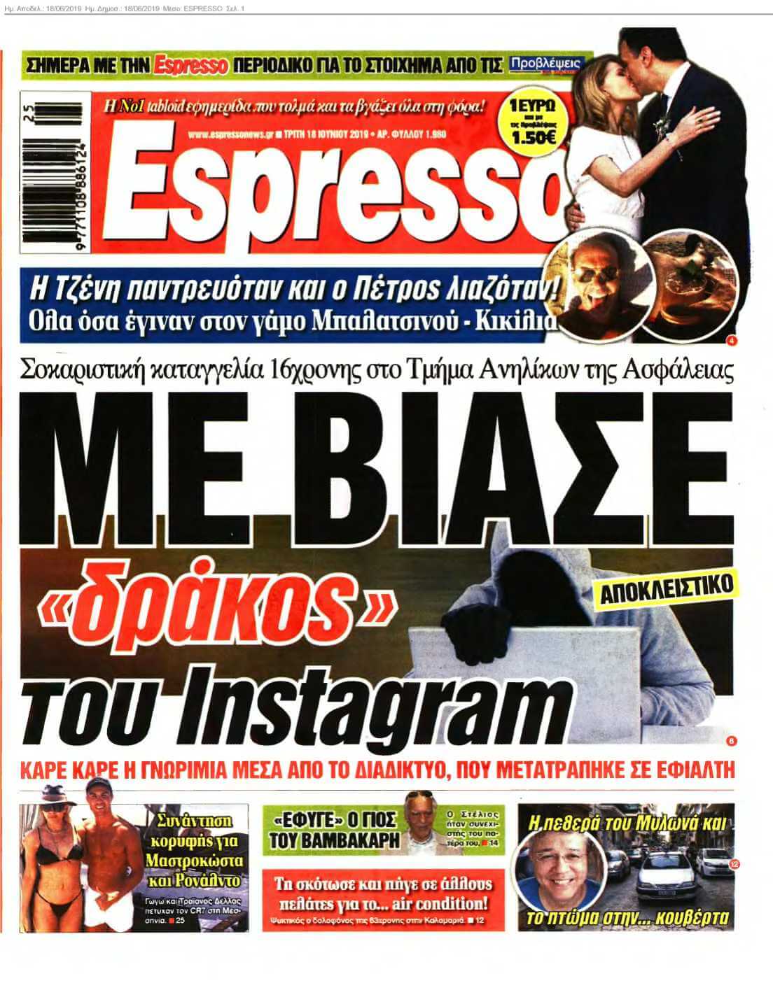 ESPRESSO 18-06-2019