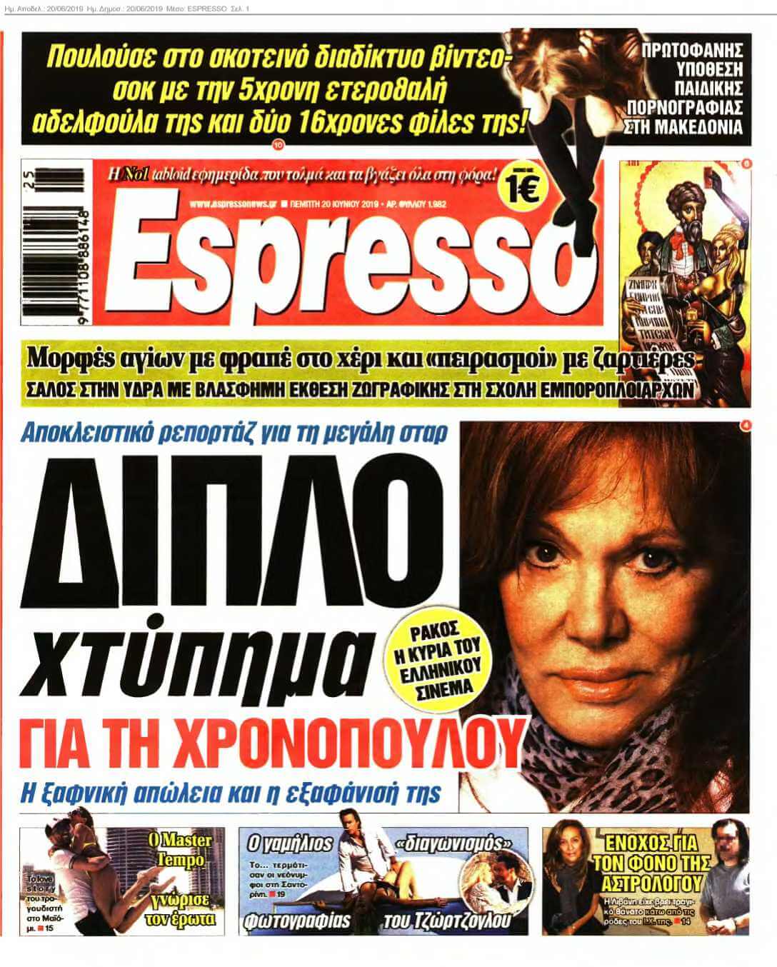 ESPRESSO 20-06-2019