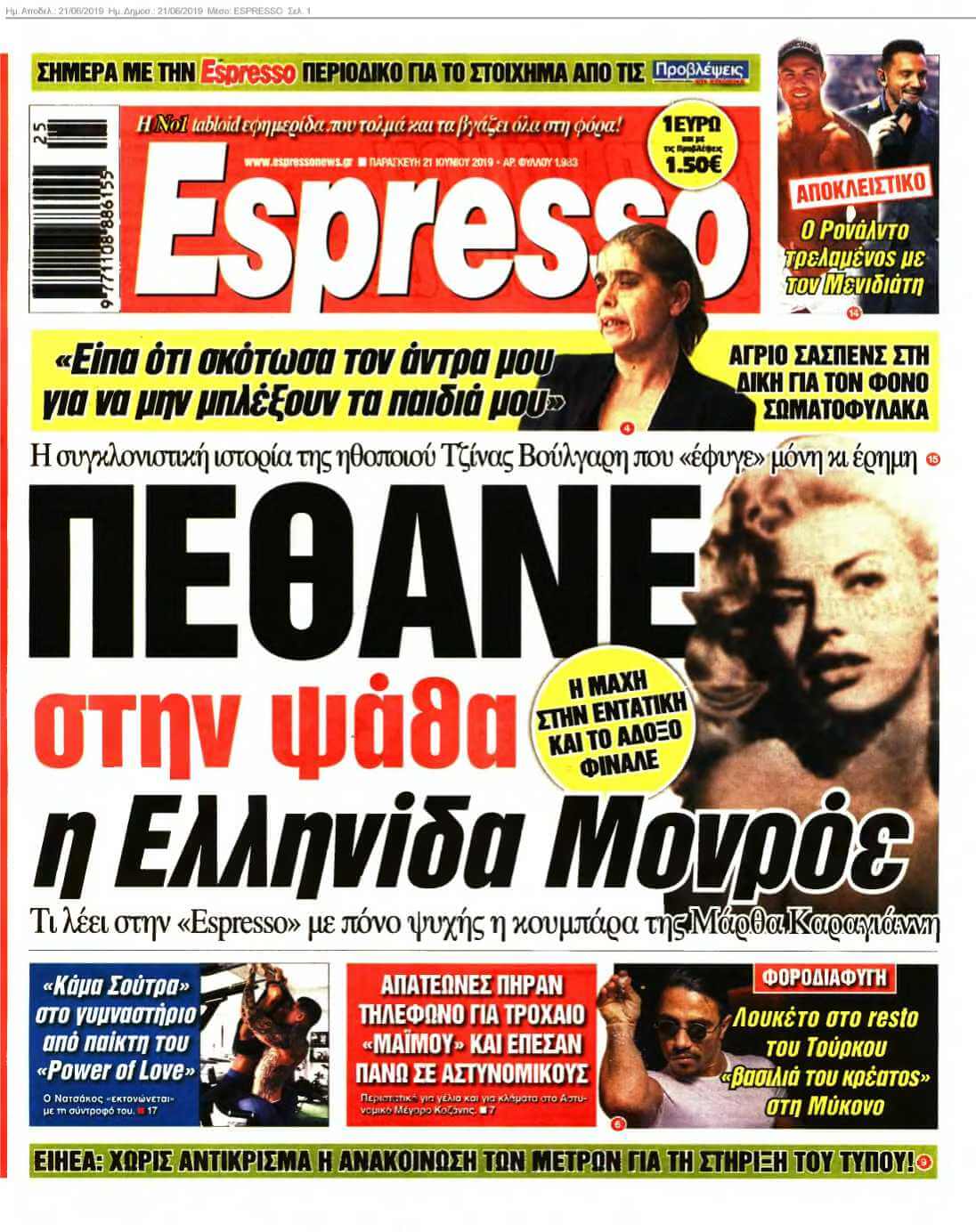 ESPRESSO 21-06-2019