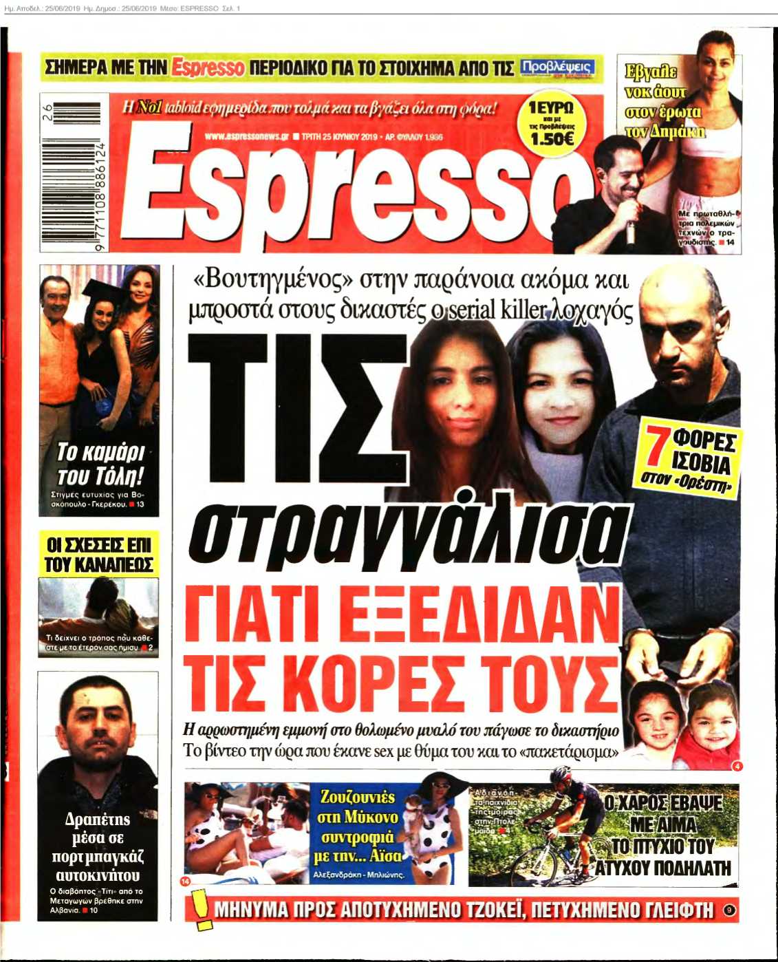 ESPRESSO 25-06-2019