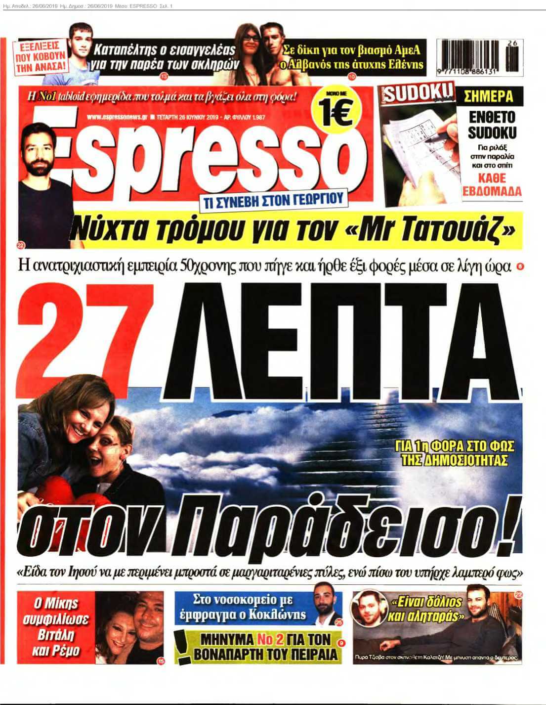 ESPRESSO 26-06-2019