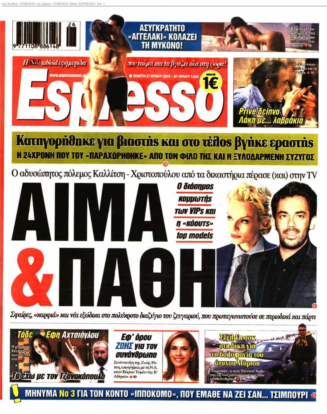 ESPRESSO 27-06-2019