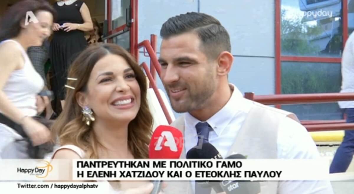 “Έλιωσαν” μπροστά στις κάμερες μετά τον γάμο η Ελένη Χατζίδου και ο Ετεοκλής Παύλου!
