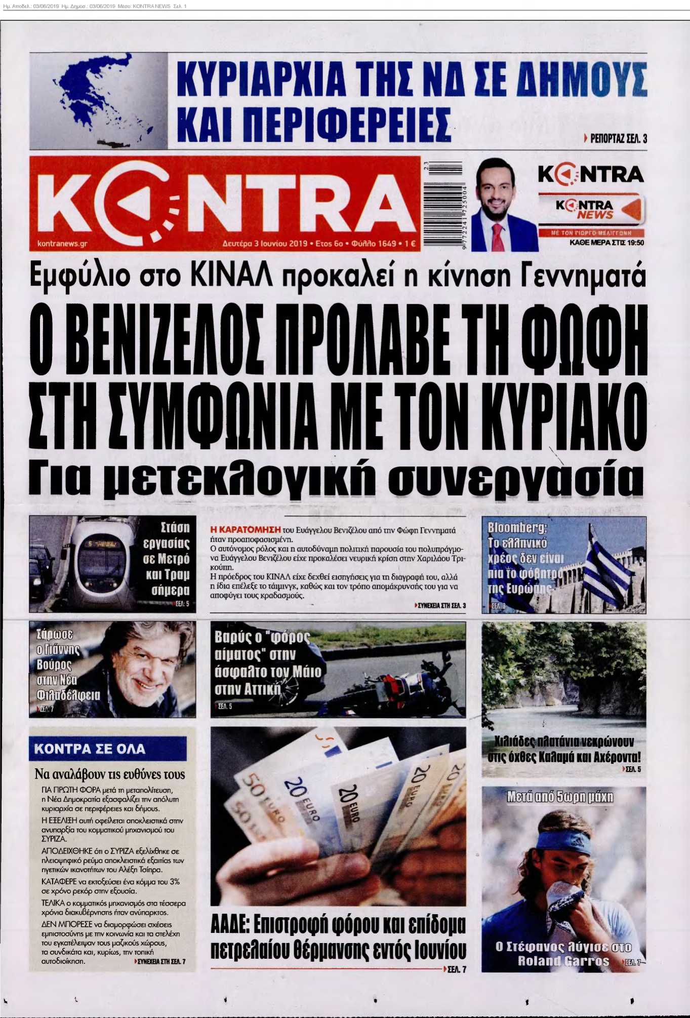 KONTRA NEWS 03-06-2019