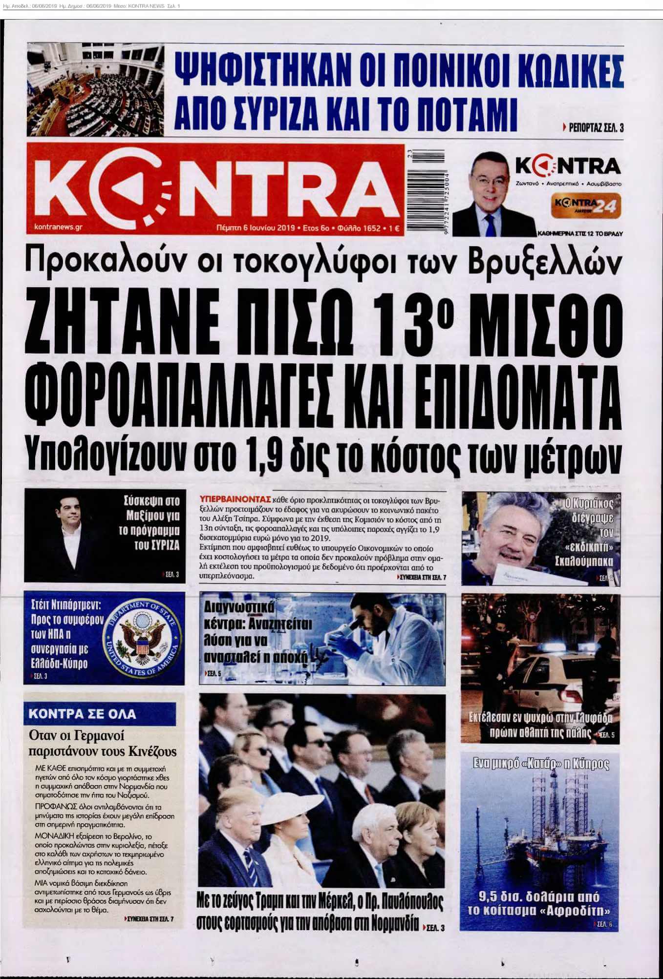 KONTRA NEWS 06-06-2019