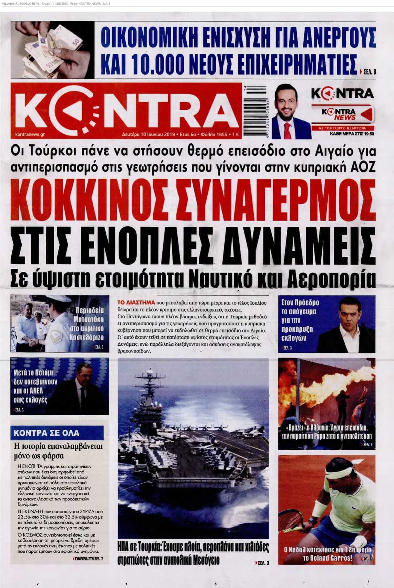 KONTRA NEWS 10-06-2019
