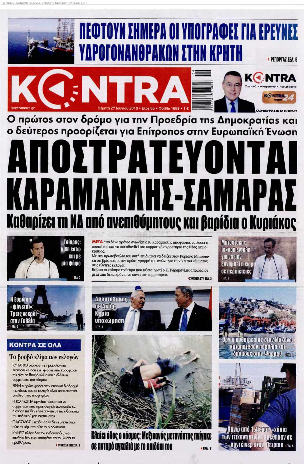 KONTRA NEWS 27-06-2019