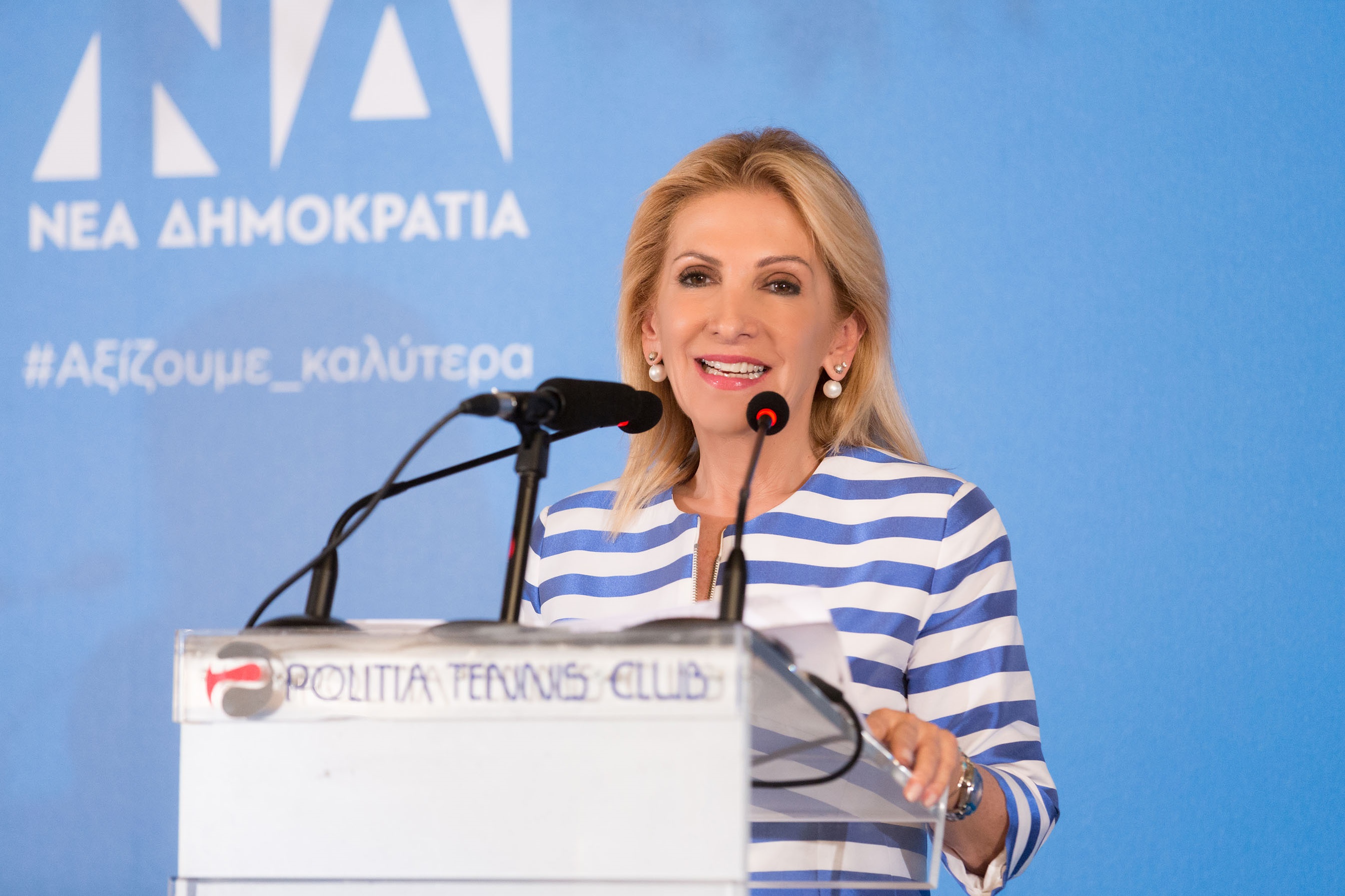 Εκλογές 2019 – Ιωάννα Καλαντζάκου: Μήνυμα ελπίδας και αισιοδοξίας στην κεντρική συγκέντρωση, παρουσία Σαμαρά!