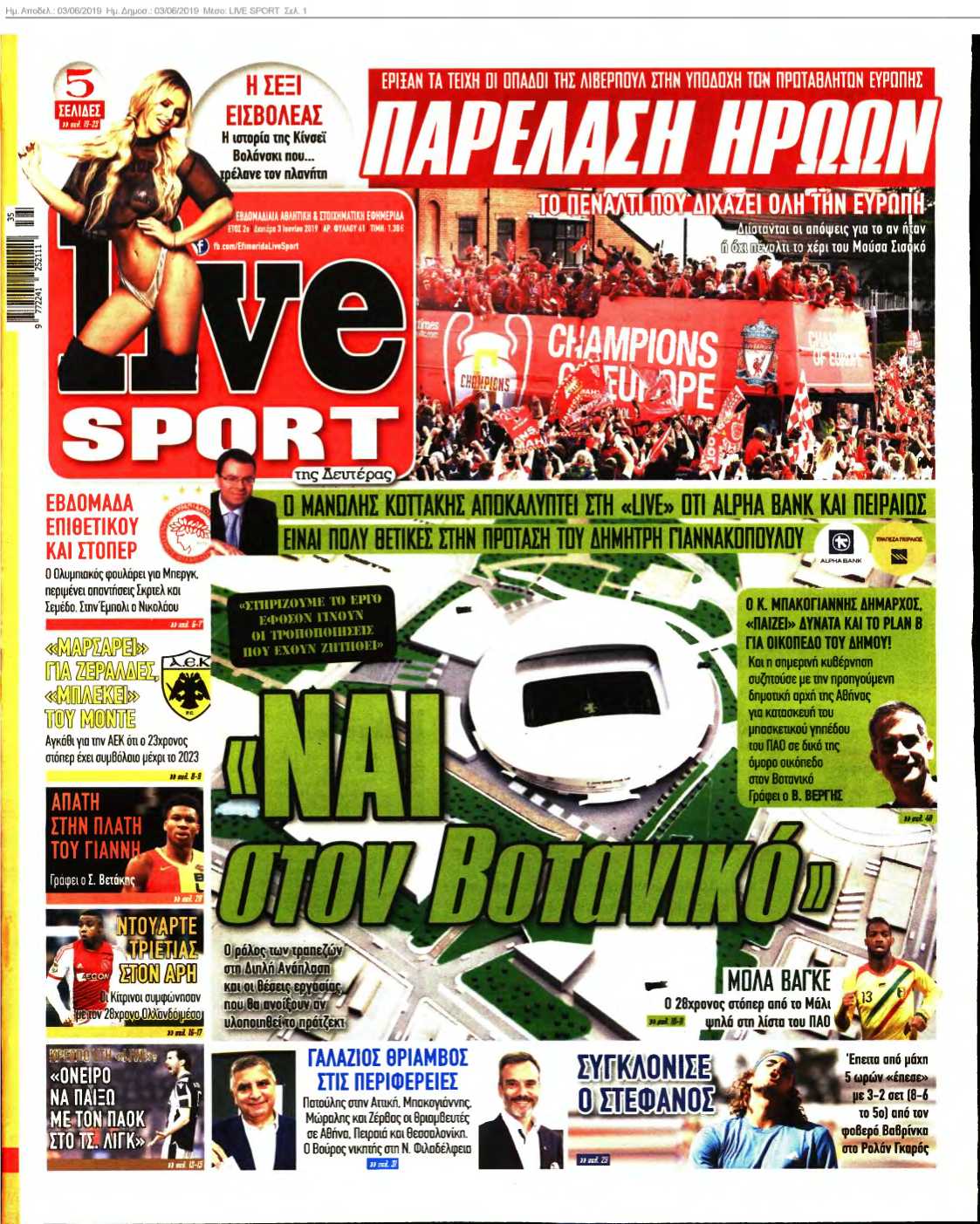 LIVE SPORT 03-06-2019
