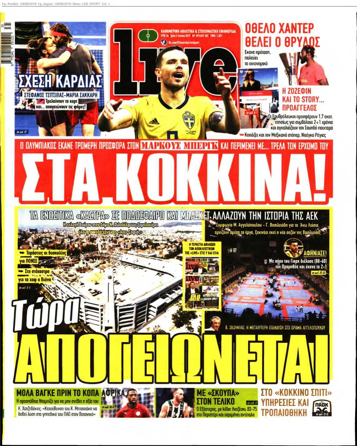 LIVE SPORT 04-06-2019