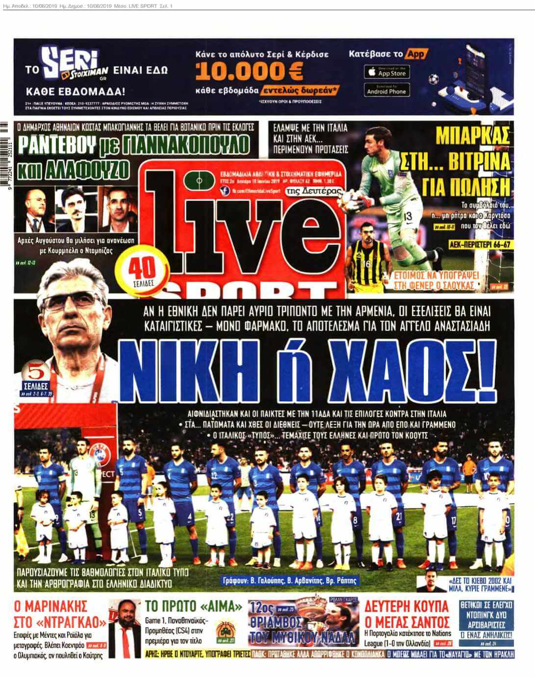 LIVE SPORT 10-06-2019