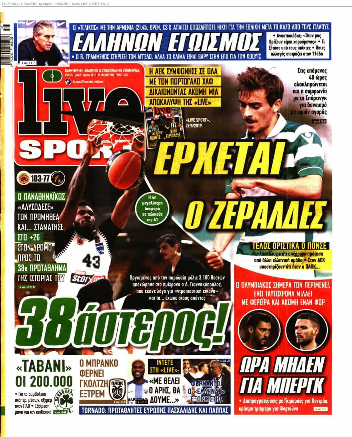 LIVE SPORT 11-06-2019