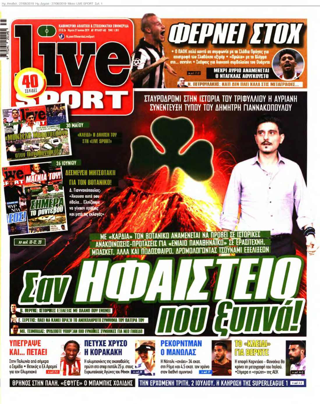 LIVE SPORT 27-06-2019
