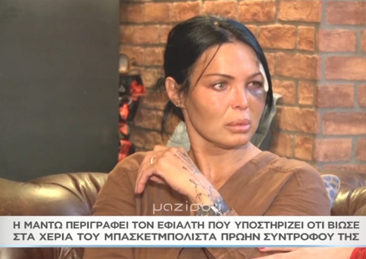 H Μαντώ Τζαβάρα συγκλονίζει στο “Μαζί σου” – Όσα υποστηρίζει για την κακοποίηση από τον πρώην σύντροφό της [video]