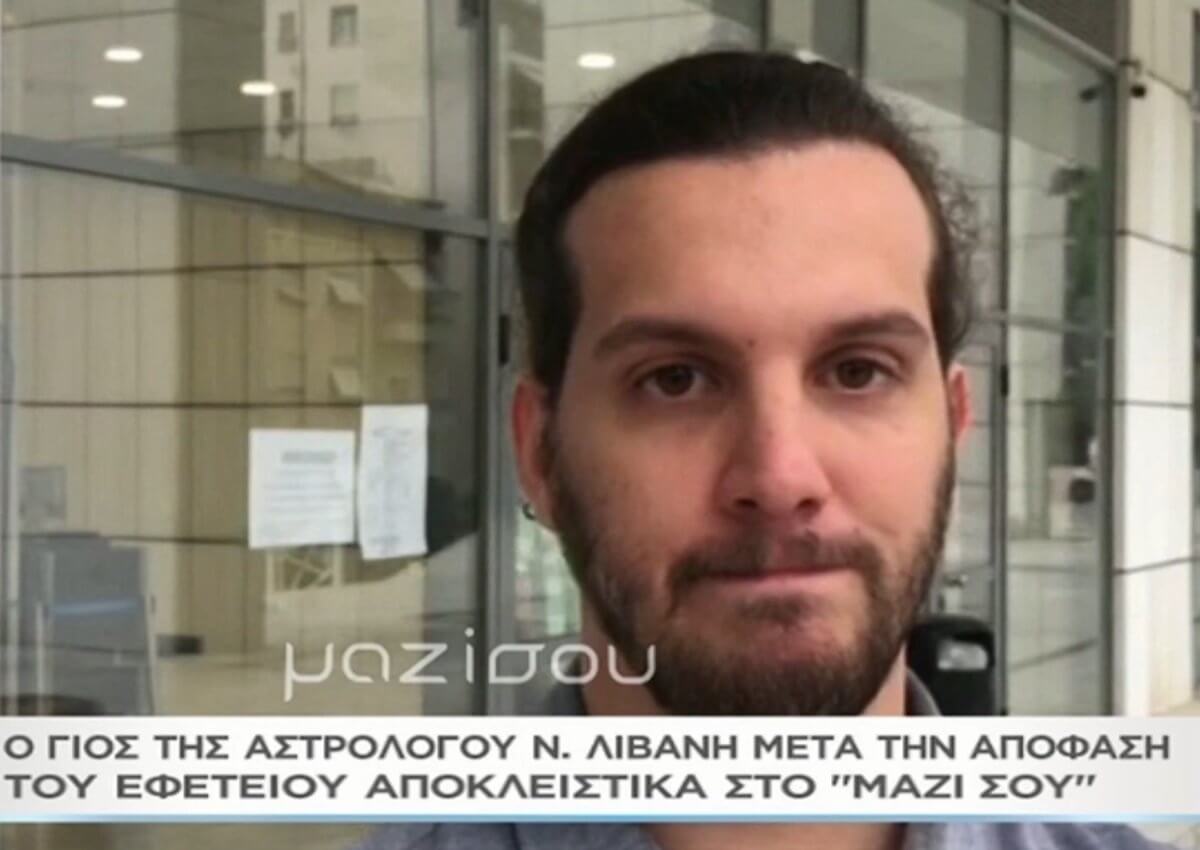Νέα τροπή παίρνει η υπόθεση δολοφονίας της αστρολόγου Νατάσας Λιβάνη – Ο γιος της αποκλειστικά στο «Μαζί σου» [video]