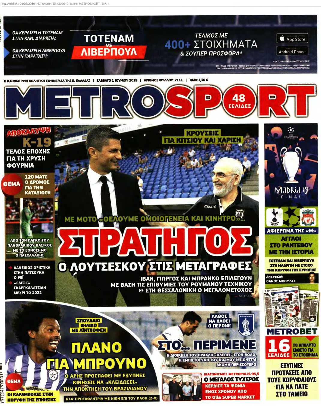 METROSPORT 01-06-2019