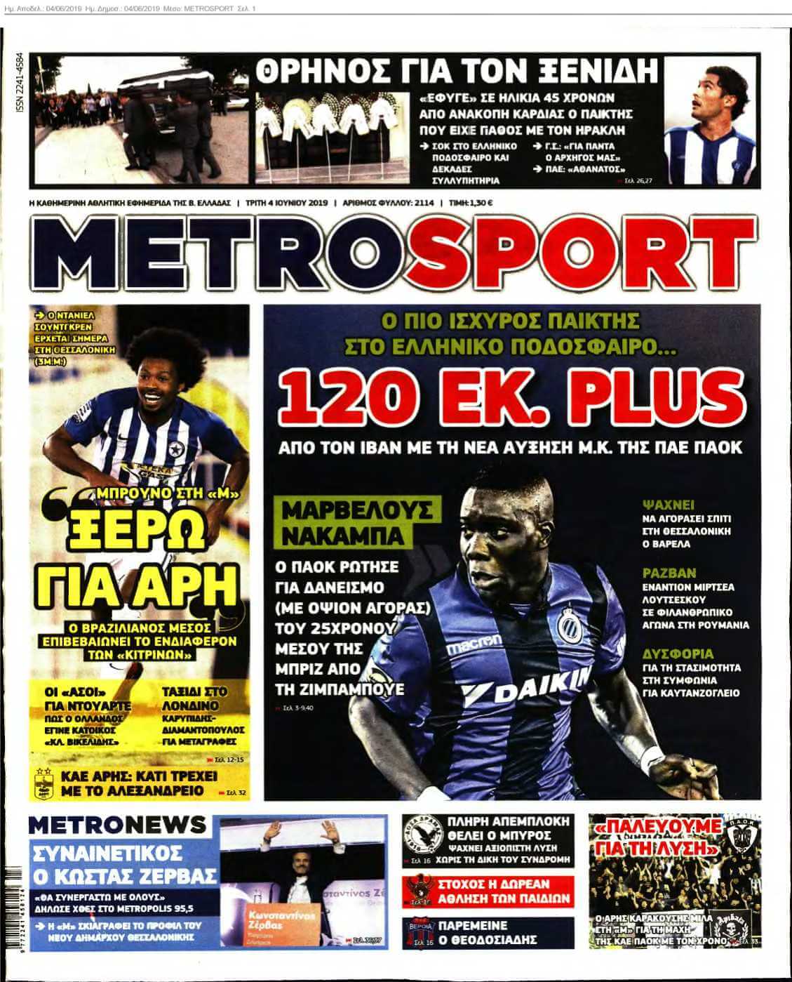 METROSPORT 04-06-2019