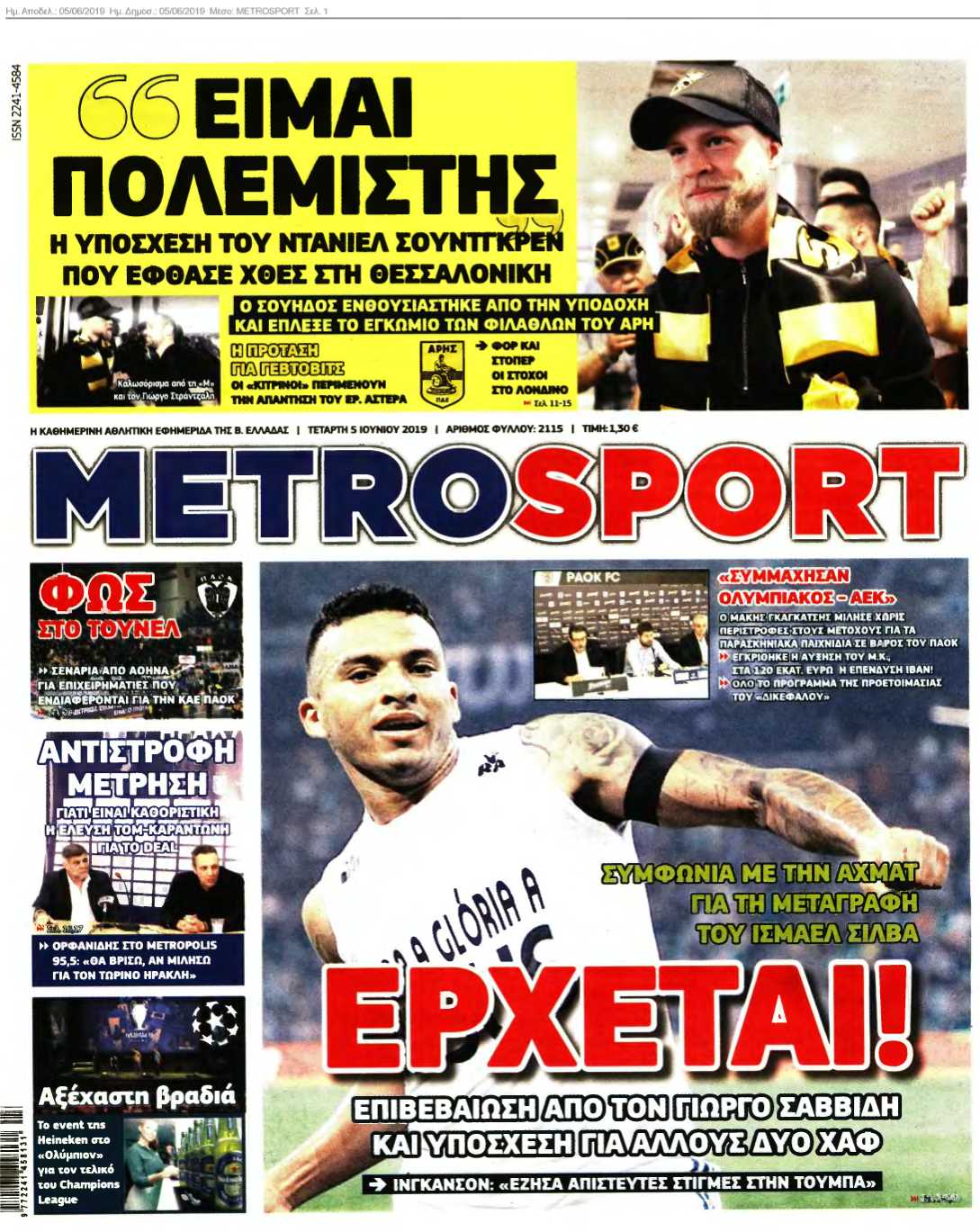 METROSPORT 05-06-2019