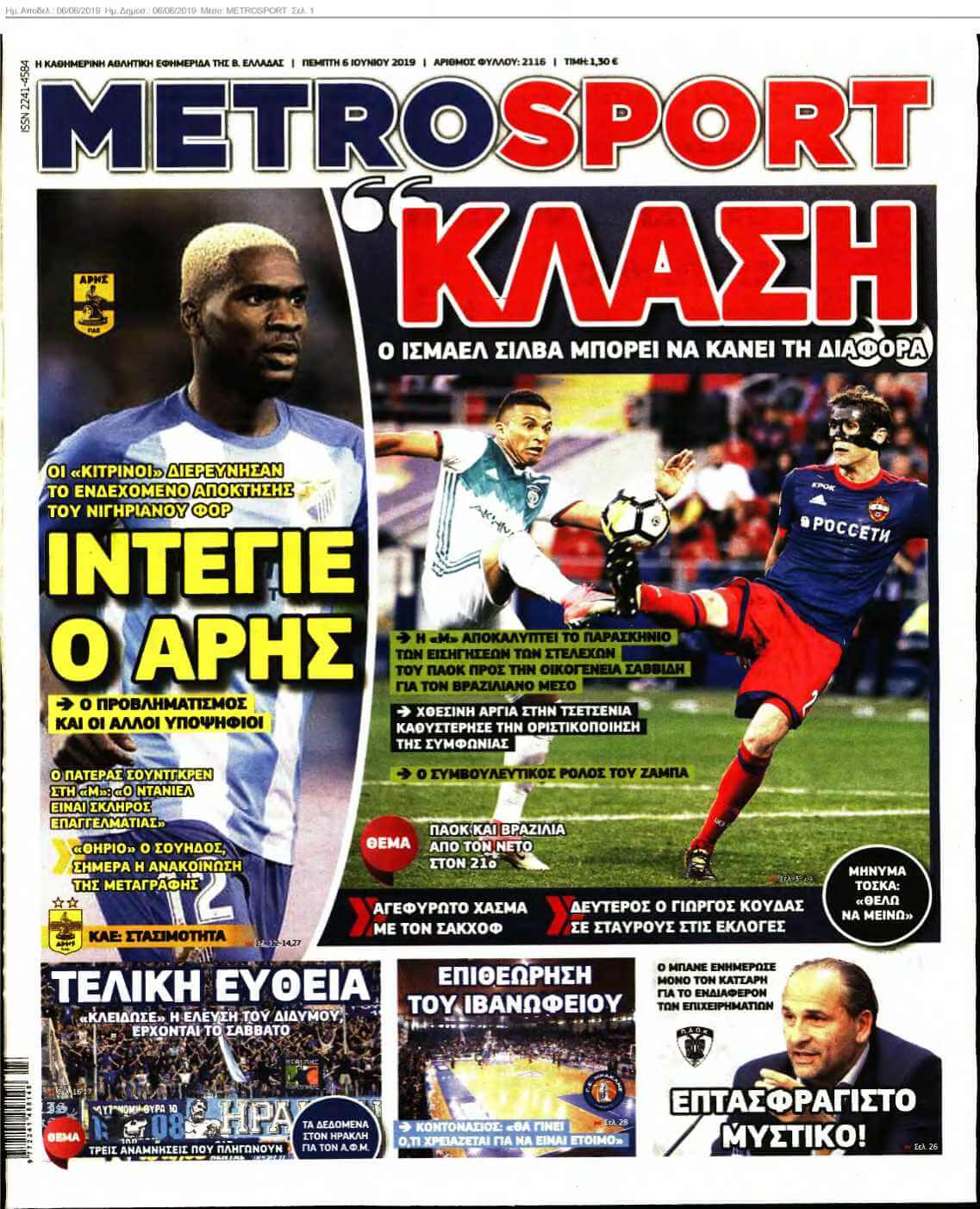 METROSPORT 06-06-2019