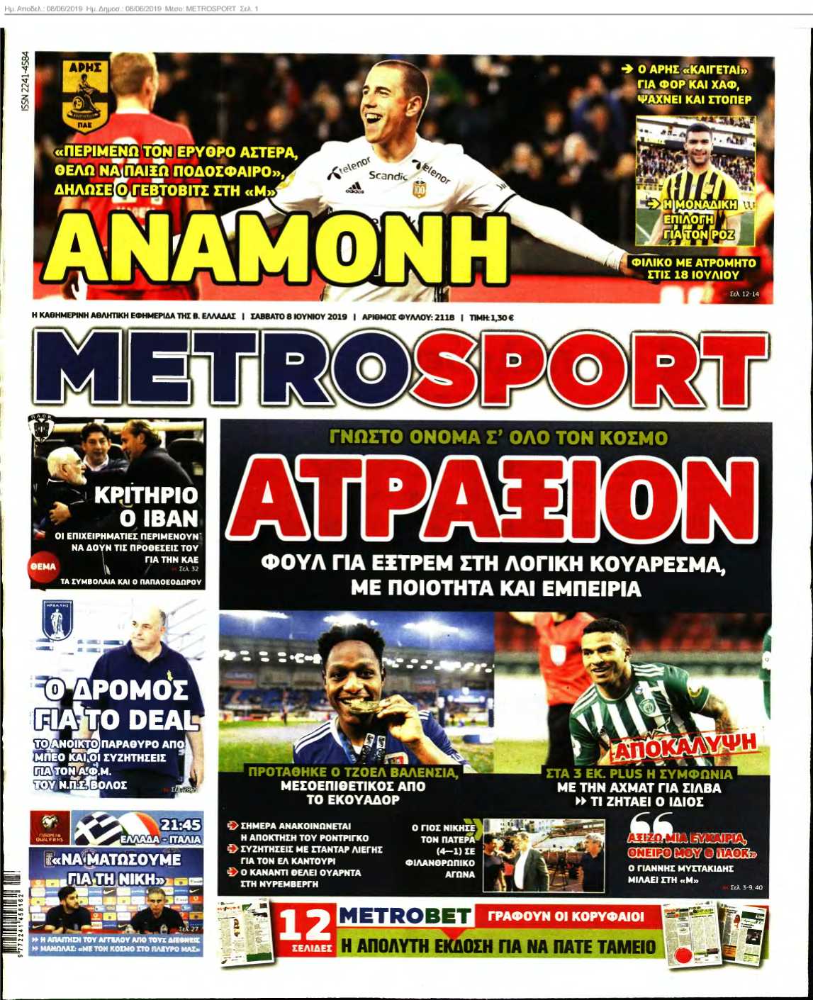 METROSPORT 08-06-2019