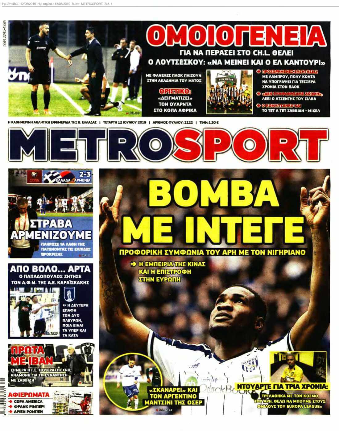 METROSPORT 12-06-2019