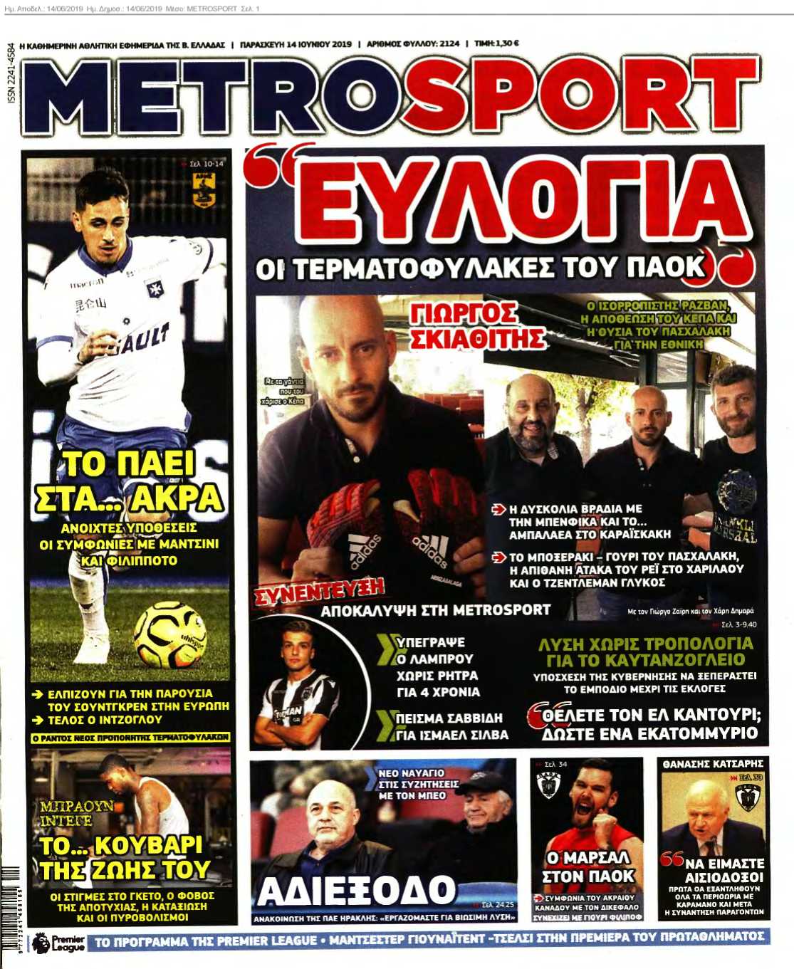 METROSPORT 14-06-2019