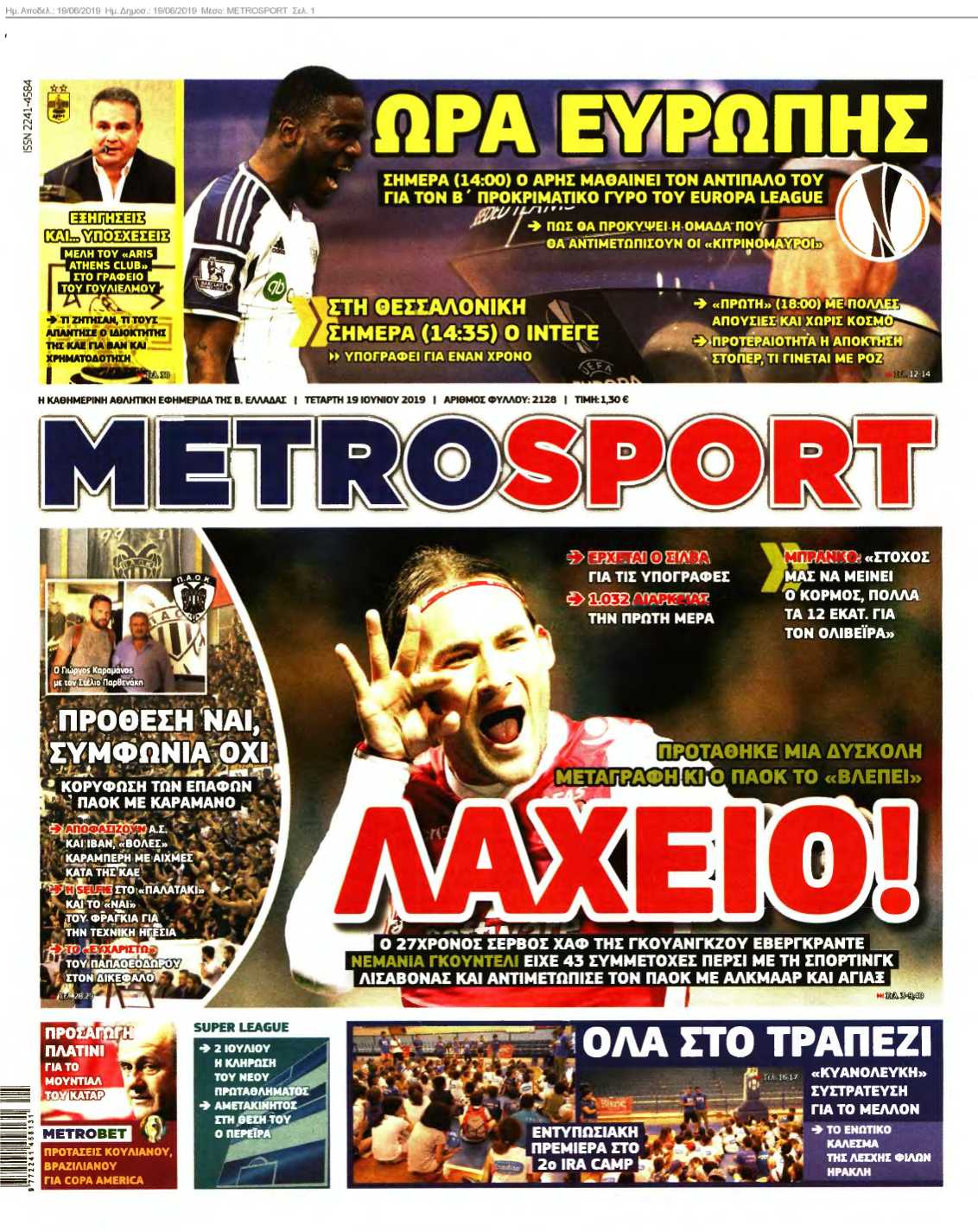 METROSPORT 19-06-2019