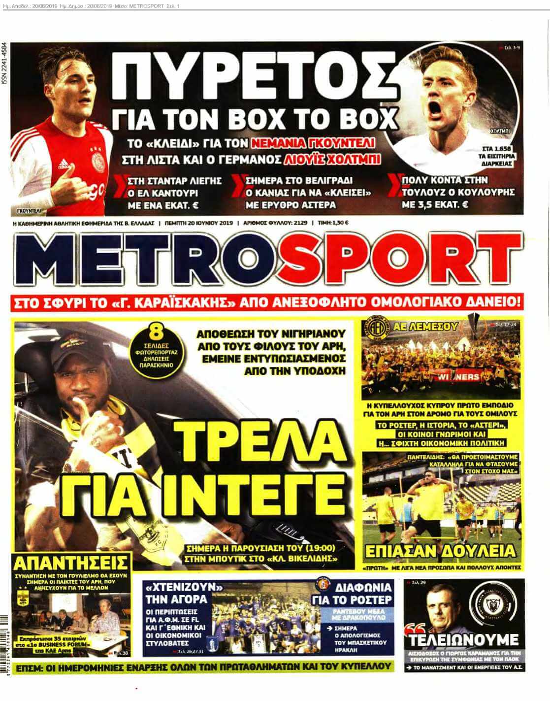 METROSPORT 20-06-2019