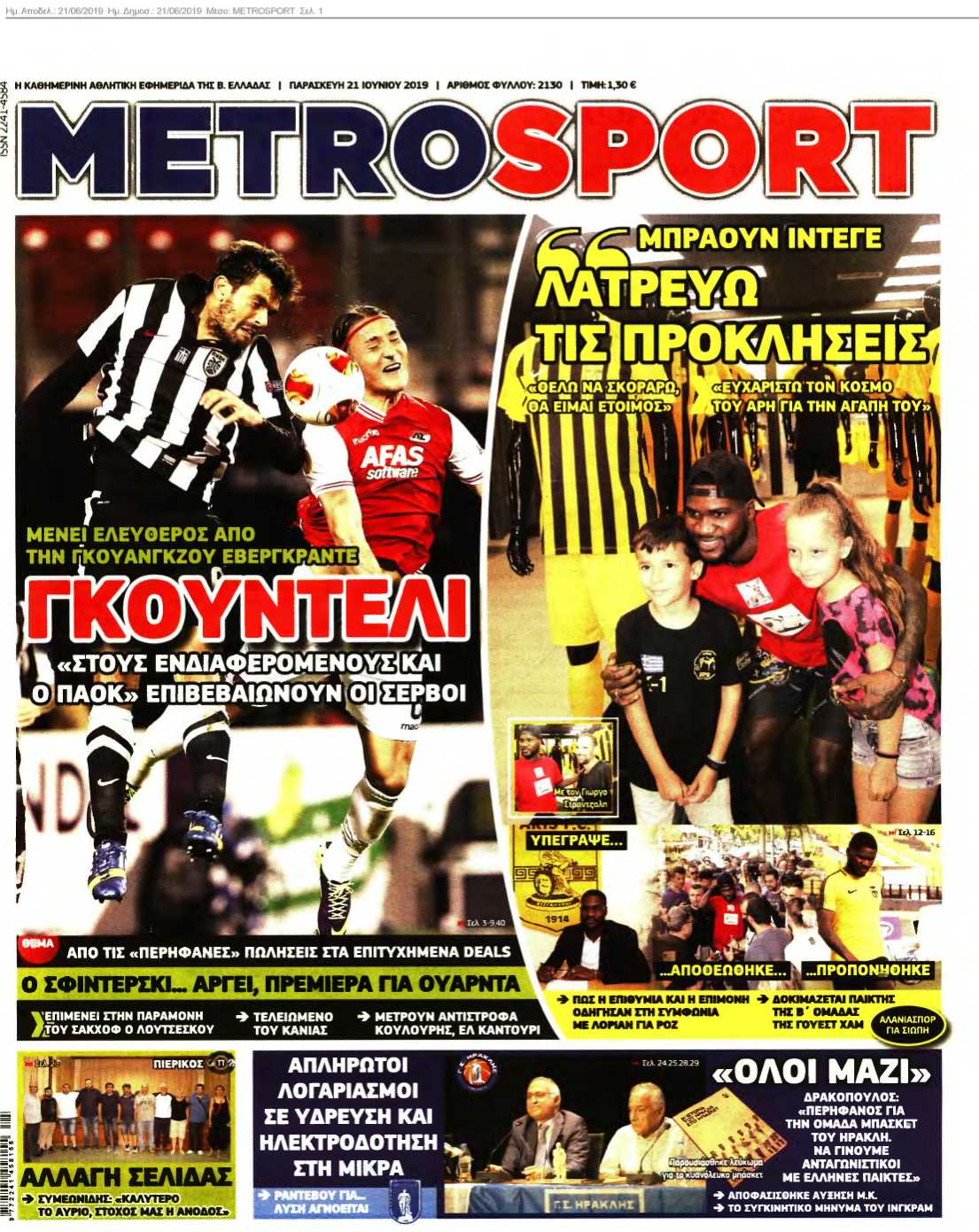 METROSPORT 21-06-2019