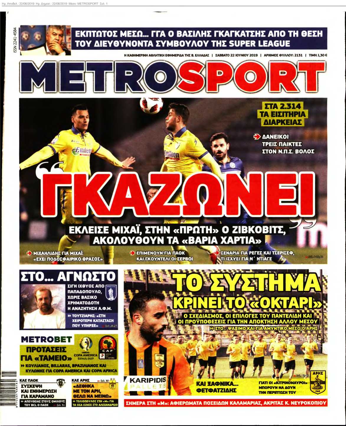 METROSPORT 22-06-2019