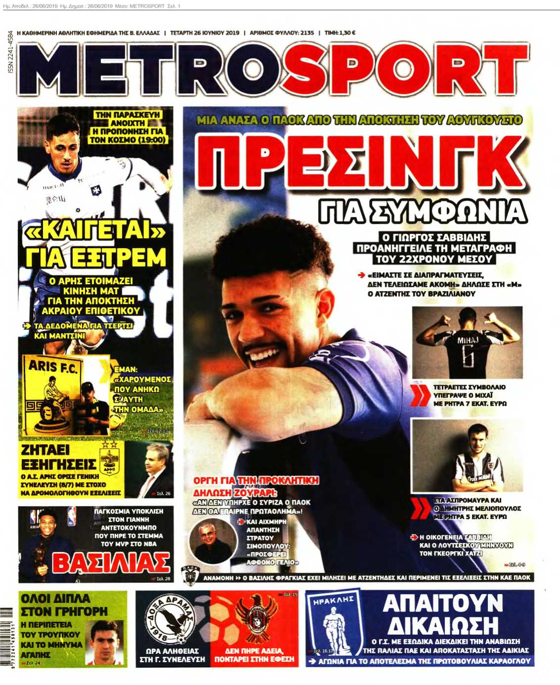METROSPORT 26-06-2019
