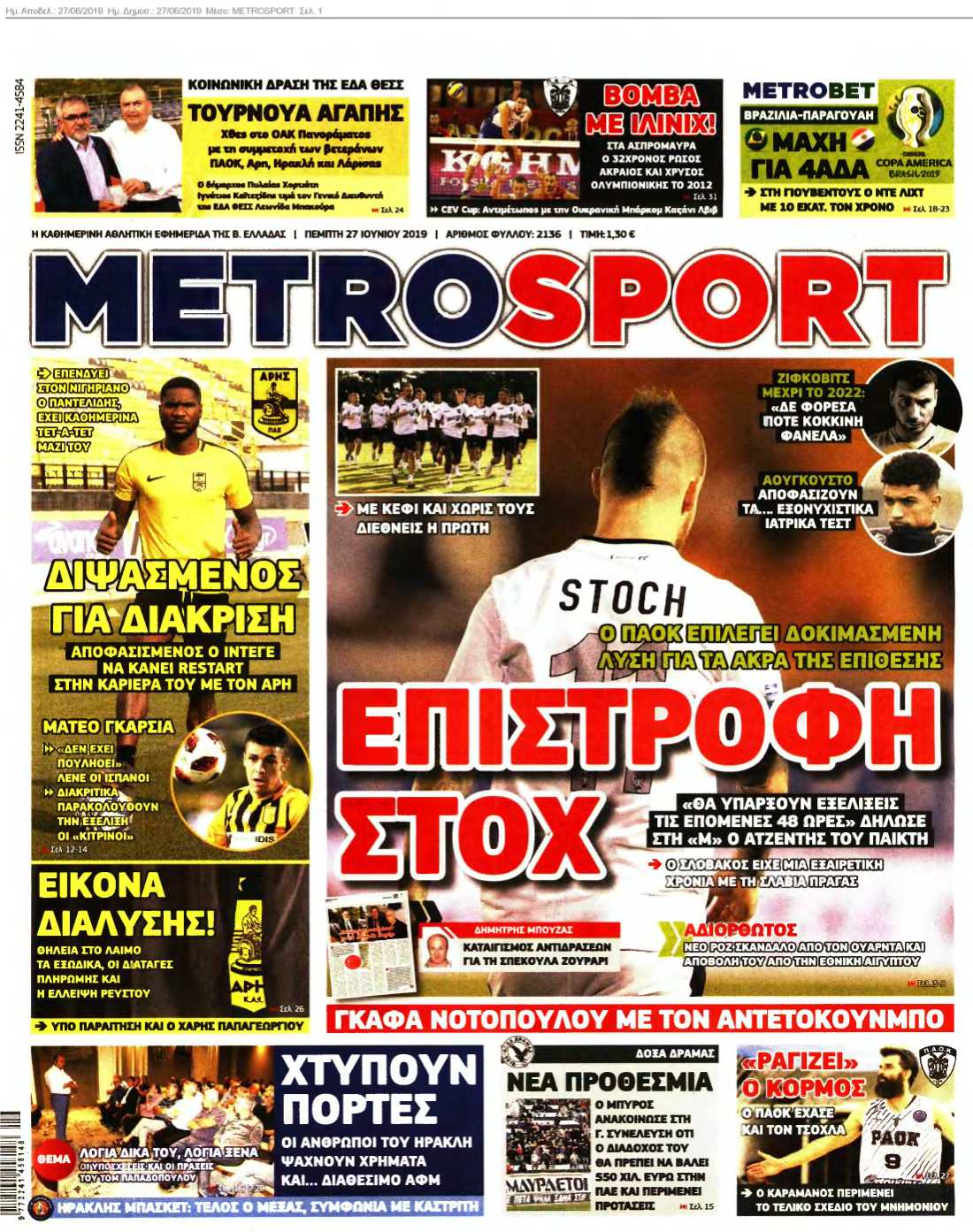 METROSPORT 27-06-2019
