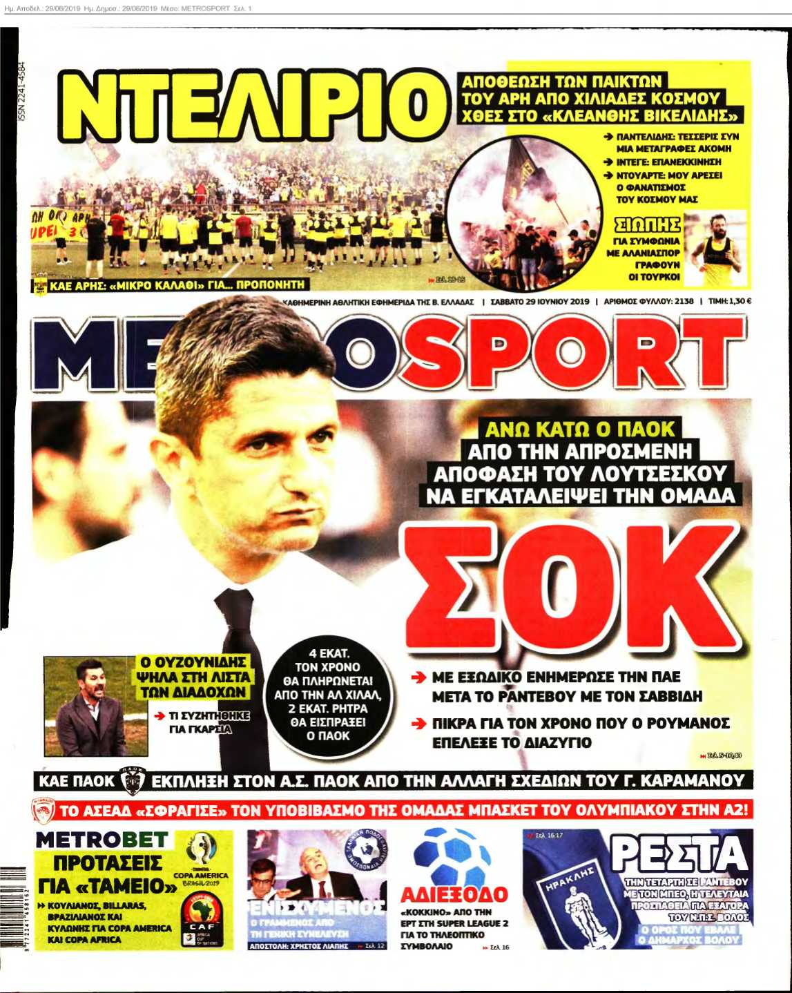 METROSPORT 29-06-2019