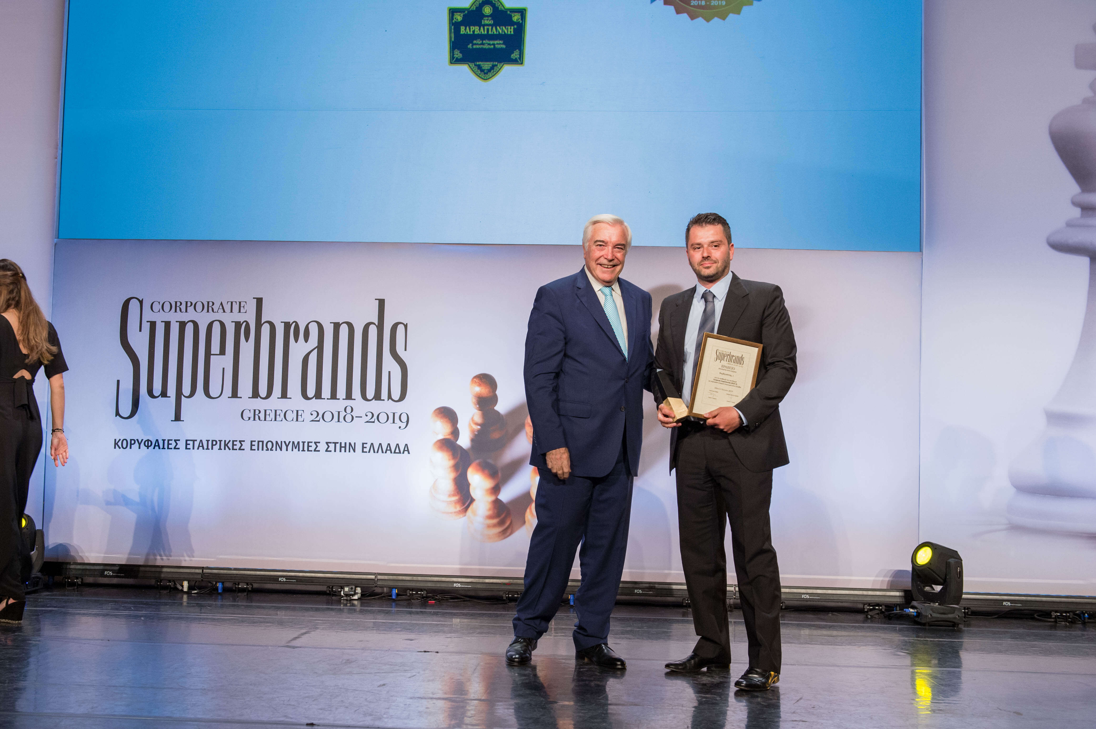 Το Ούζο Βαρβαγιάννη ξεχώρισε ως Κορυφαία Εταιρική Επωνυμία στην Ελλάδα στο διαγωνισμό των Superbrands