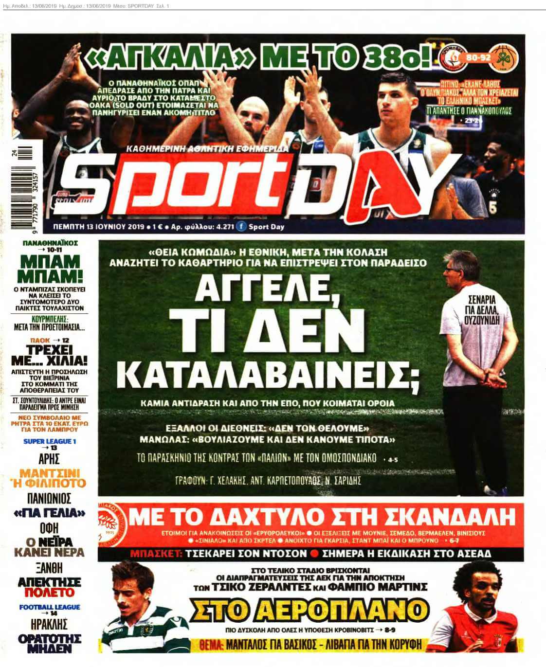 SPORTDAY 13-06-2019