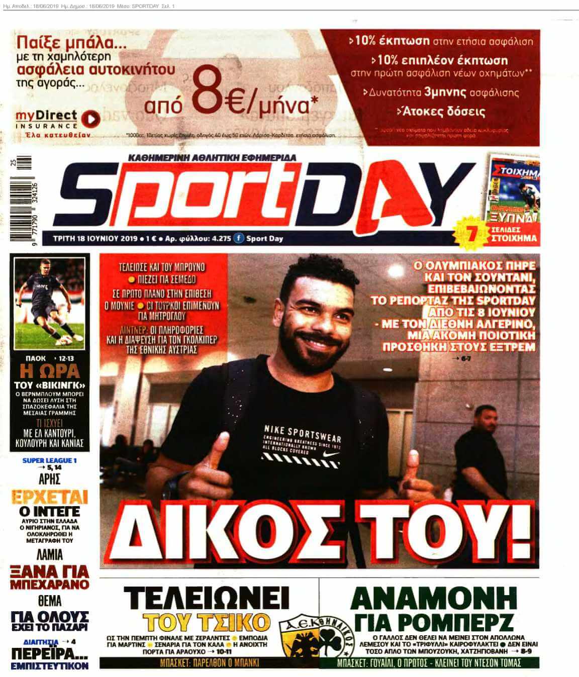 SPORTDAY 18-06-2019