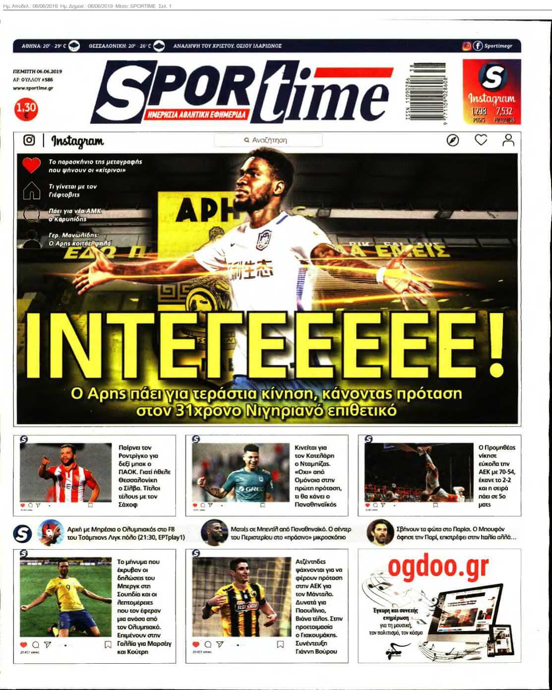SPORTIME 06-06-2019