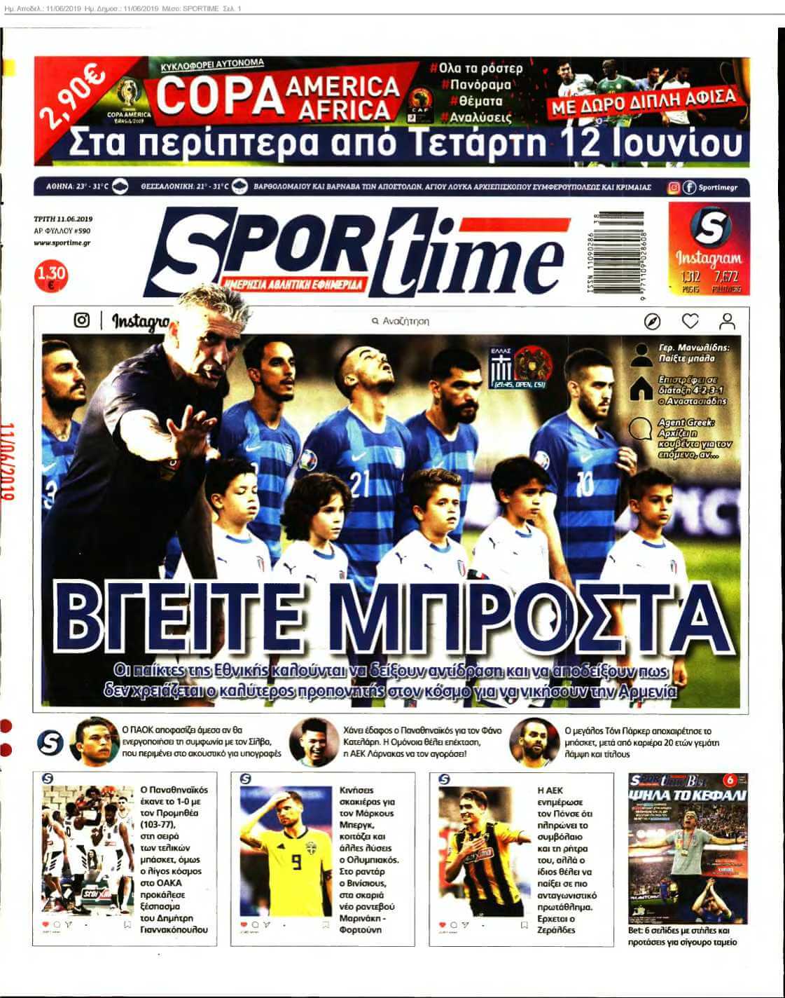SPORTIME 11-06-2019