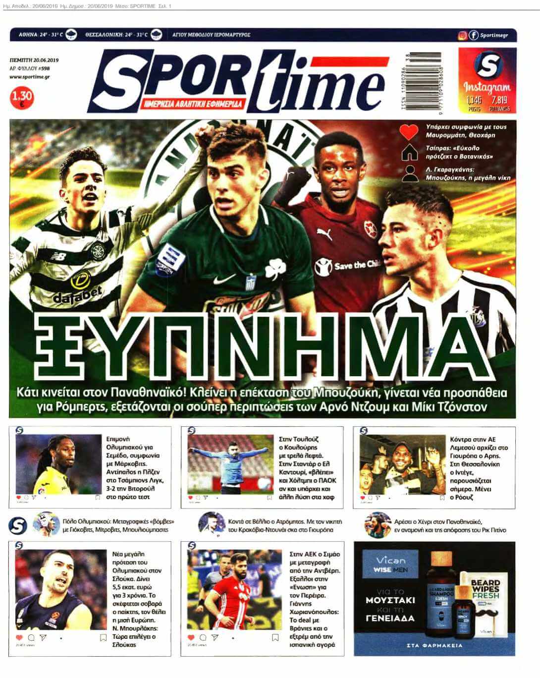 SPORTIME 20-06-2019