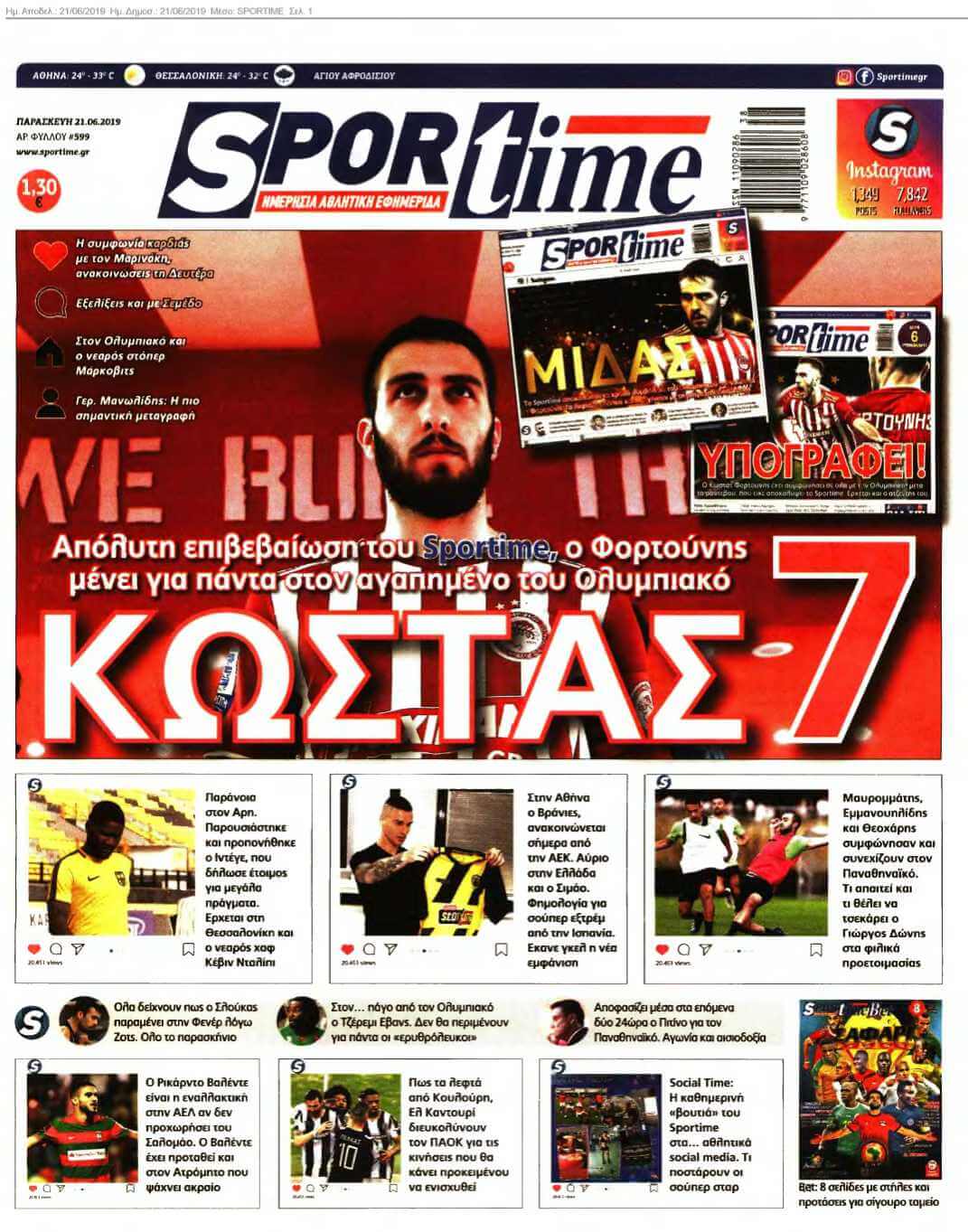 SPORTIME 21-06-2019