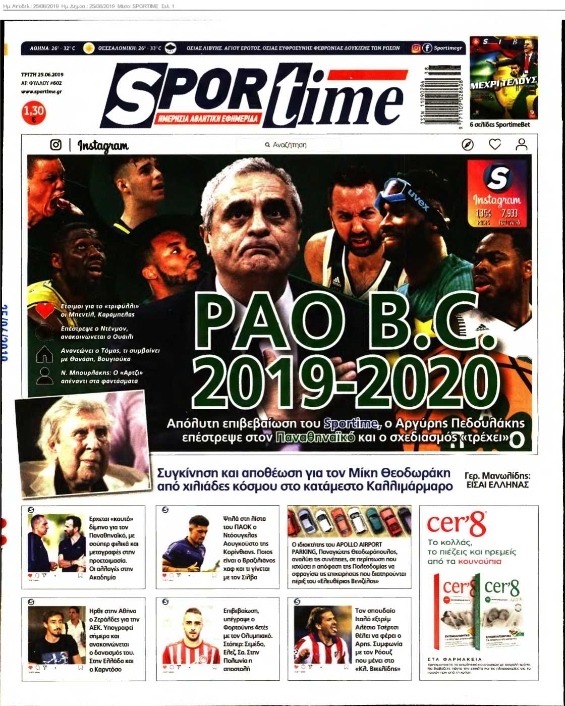 SPORTIME 25-06-2019