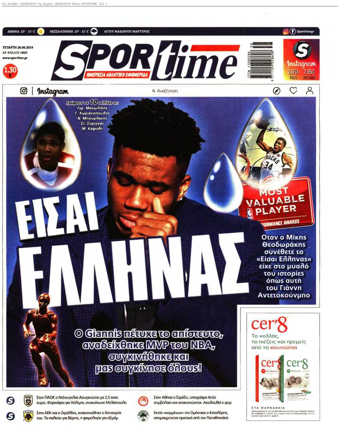 SPORTIME 26-06-2019